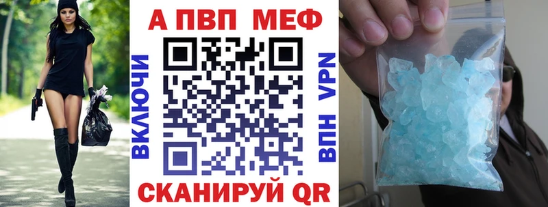 цена   Алейск  А ПВП СК 