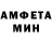 АМФЕТАМИН VHQ DieMutter