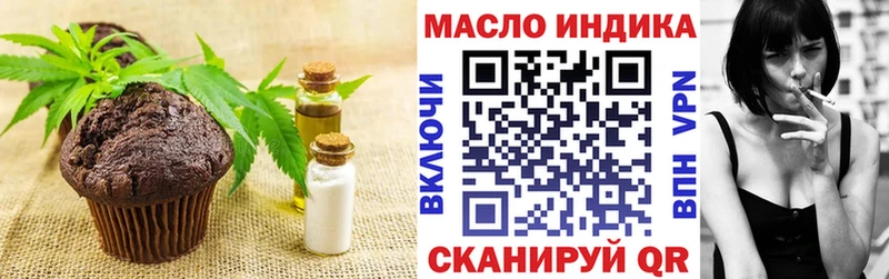 гидра tor  купить закладку  Алейск  Canna-Cookies конопля 