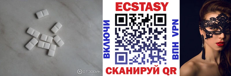 ЭКСТАЗИ XTC  как найти наркотики  Алейск 