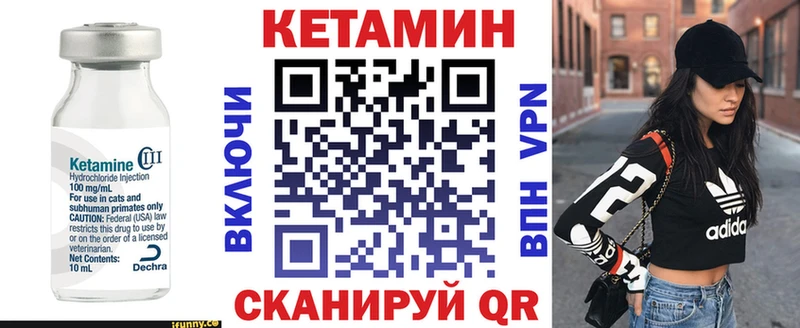 КЕТАМИН VHQ  мега как войти  Алейск 