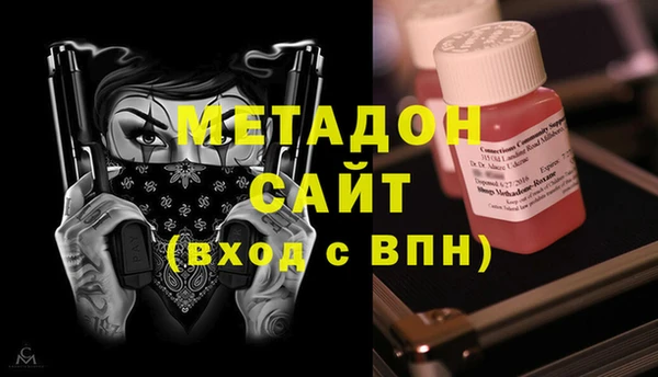 спайс Абаза