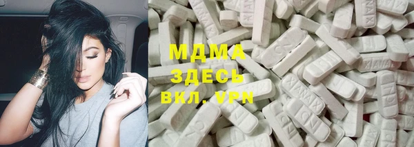 альфа пвп VHQ Протвино