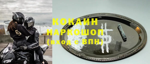 спайс Абаза