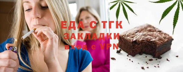 спайс Абаза