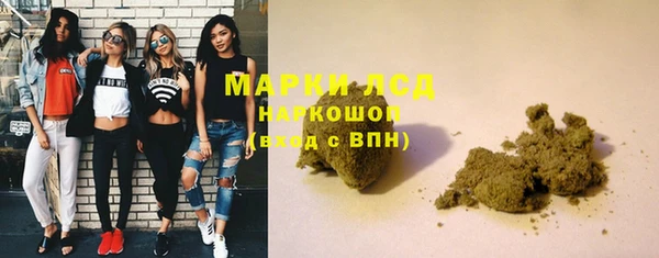 гашишное масло Абдулино