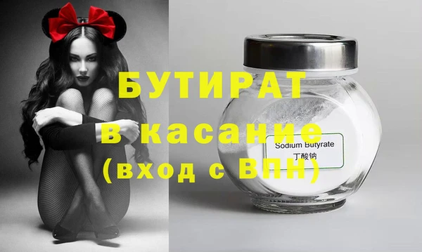 гашишное масло Абдулино