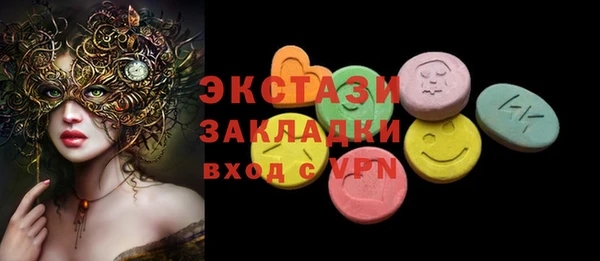 гашишное масло Абдулино