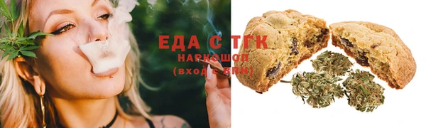 спайс Абаза