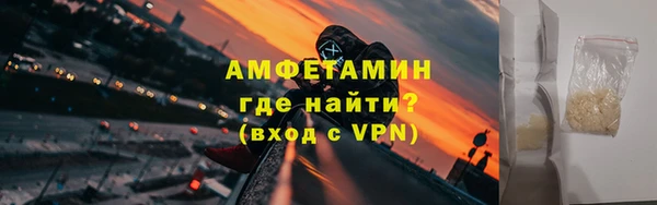 спайс Абаза