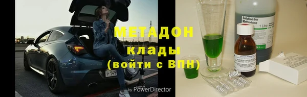 спайс Абаза