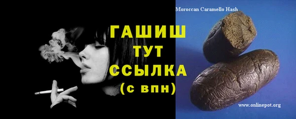 спайс Абаза