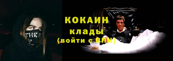 спайс Абаза