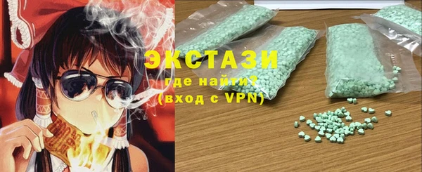 спайс Абаза