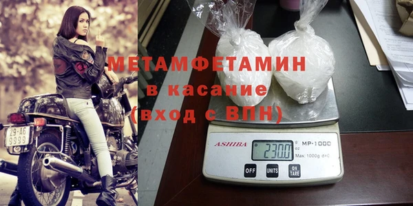 спайс Абаза
