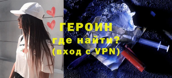 спайс Абаза