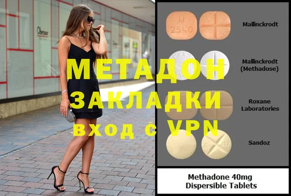индика Абинск