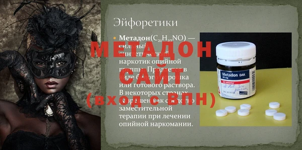 индика Абинск