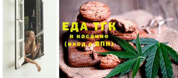 спайс Абаза