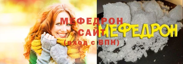 спайс Абаза