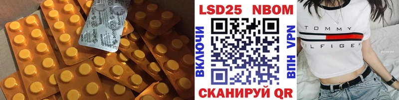 Лсд 25 экстази ecstasy Алейск