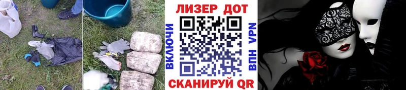 дарнет шоп Алейск Лсд 25 экстази кислота