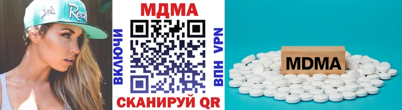 MDMA молли Алейск