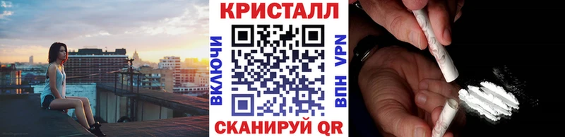 МЕТАМФЕТАМИН винт  купить  цена  Алейск 