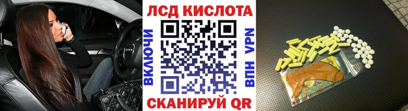 Марки NBOMe 1,5мг  Алейск 