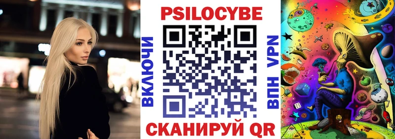 Галлюциногенные грибы мицелий  Алейск 