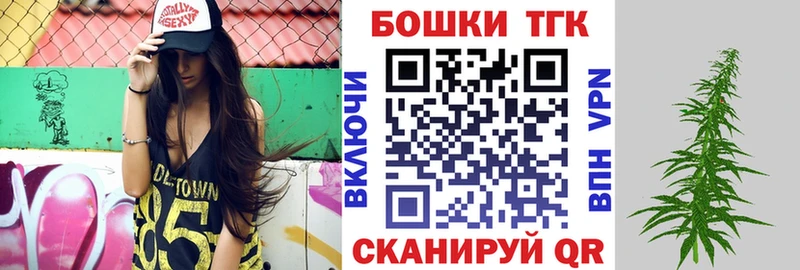 МАРИХУАНА Ganja  Алейск 